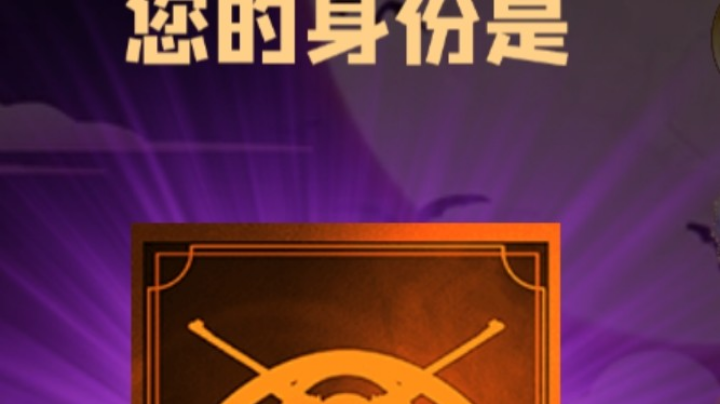 石像鬼枪牌