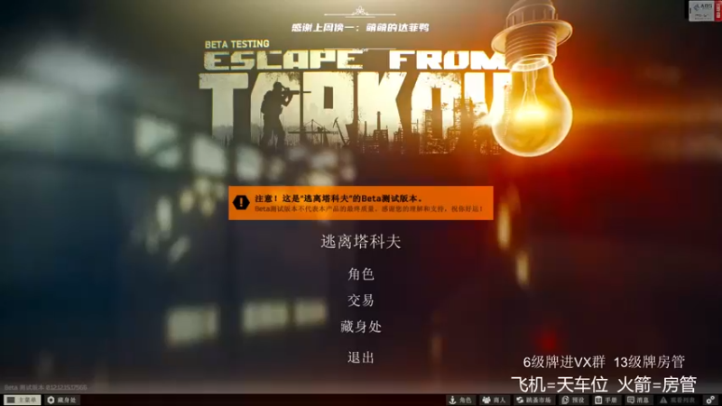【2022-04-15 17点场】王浩天儿：【404/72级】枪在手，跟我走。