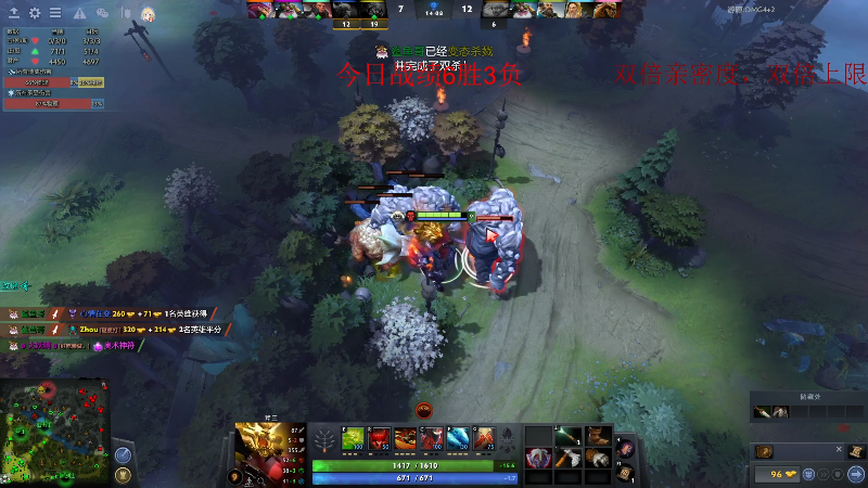【DOTA2】叫我老陈就好了的精彩时刻 20220416 22点场