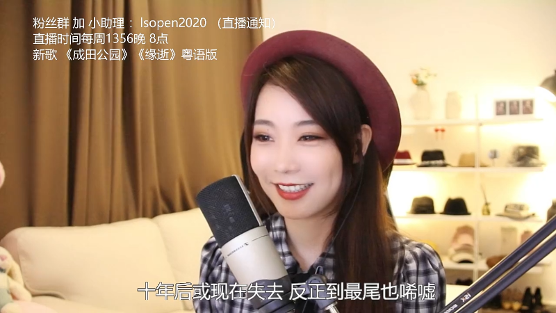 【音乐】亮声Open的精彩时刻 20220416 20点场