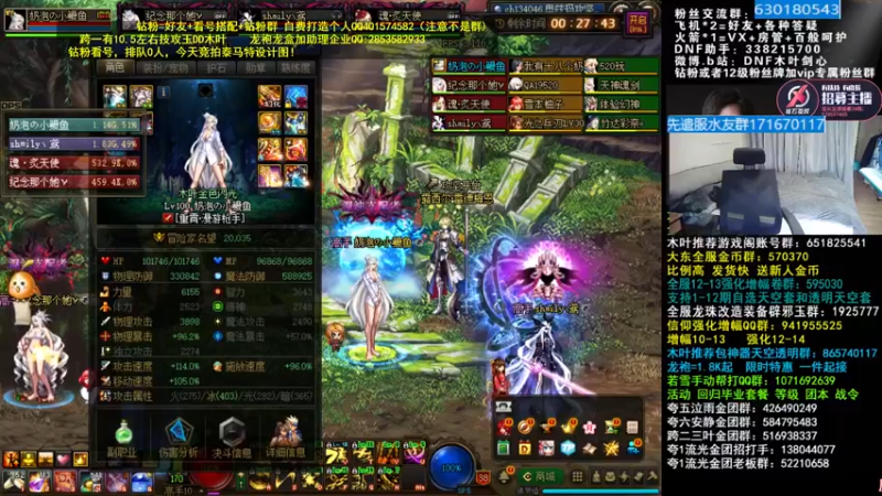 【2022-04-16 08点场】DNF木叶剑心：木叶:先遣服归来 没疲劳药肝不动哈哈