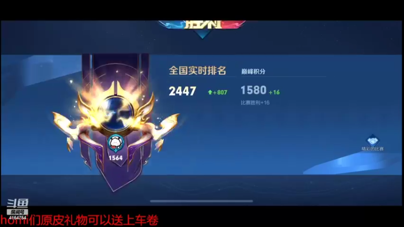 【2022-04-15 20点场】冠磊崽：素质人冲巅峰第一！