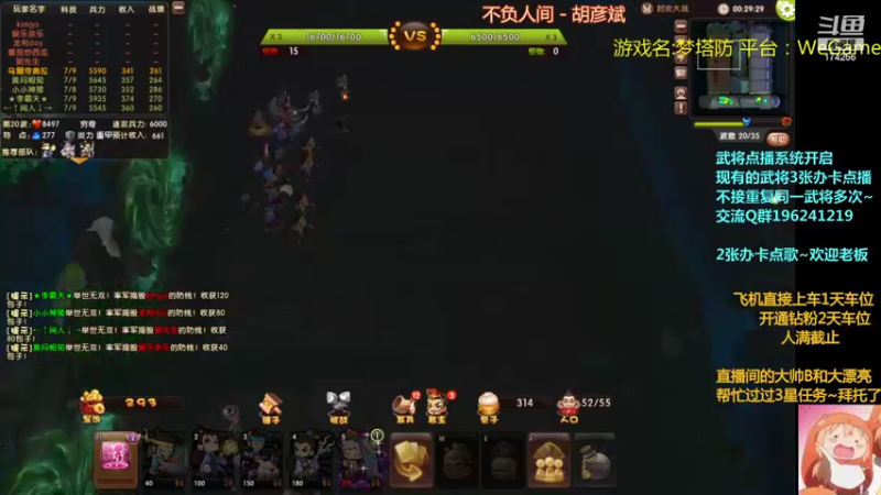 【2022-04-15 20点场】皮小乌：乌：出现吧~皮卡乌！