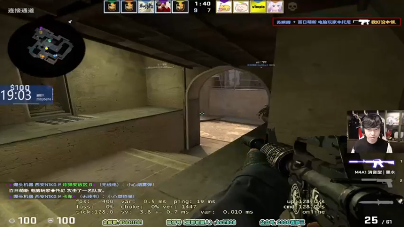 【2022-04-16 19点场】CSGO百岁三：【百岁三】周末1.5倍 我看谁来狙击我