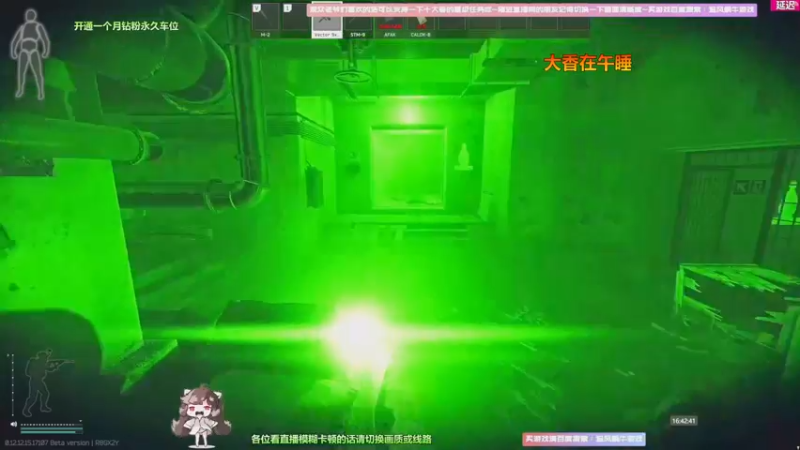 【2022-04-15 13点场】Biu十香：【斗鱼最强画质】钻粉上车带飞~逃离塔克夫