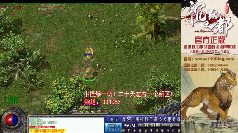 【2022-04-15 15点场】沉默的牧神：沉默之都，小怪爆一切！