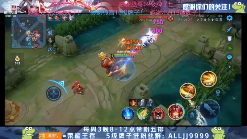 【2022-04-15 14点场】YTG夏天：我直接开始掉分！