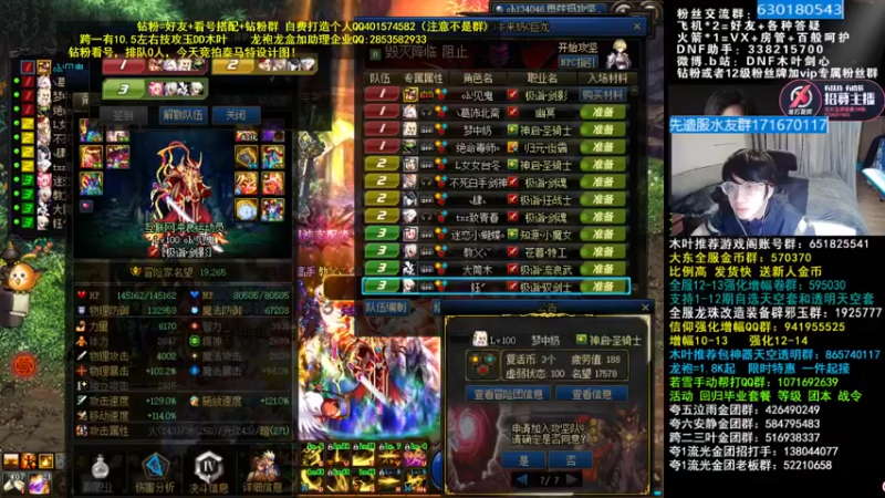 【2022-04-16 06点场】DNF木叶剑心：木叶:先遣服归来 没疲劳药肝不动哈哈