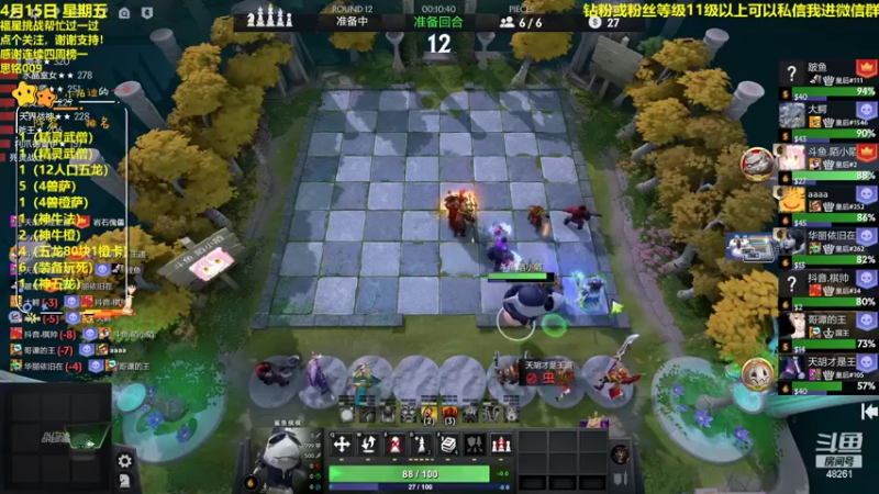 【2022-04-15 22点场】陌小陌：把胡！！！！！！！！！