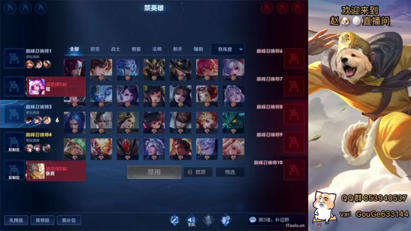 【2022-04-16 12点场】荣耀英雄宋人头：定个小目标不上荣耀不下播