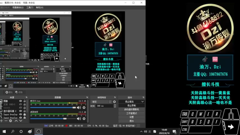 【2022-04-16 19点场】渝万丶Dzi：Dzi-.- :  与大厅路人5排！