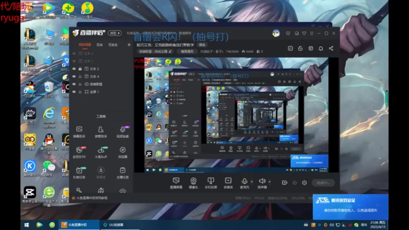【2022-04-15 21点场】内涵段子丶影子c：乾巧艾克：艾克凯隐刺客流打野教学