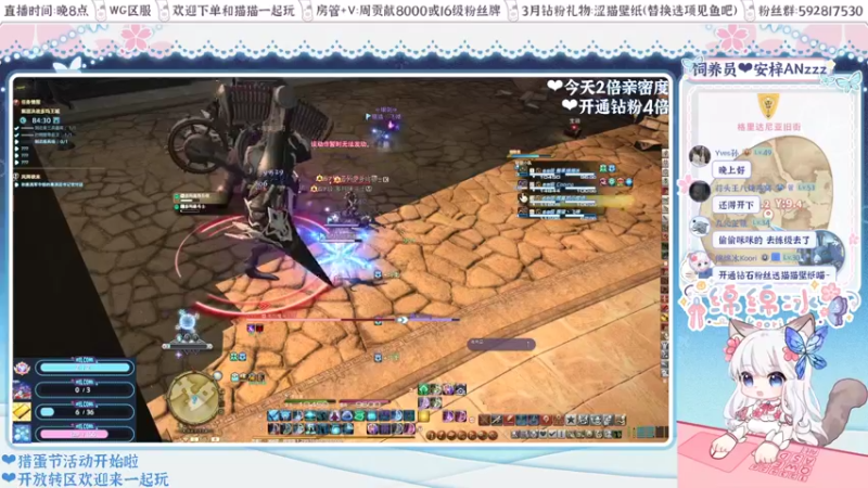 【2022-04-16 00点场】绵绵冰Koori：【冰】双倍亲密❤开放转区啦~来和奶猫贴贴