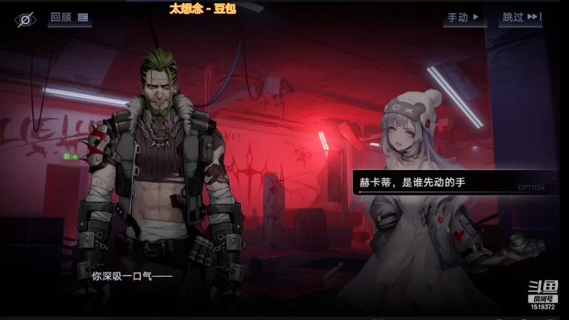 【2022-04-15 13点场】DM丶传说中的紫衣：无期迷途内测试玩~