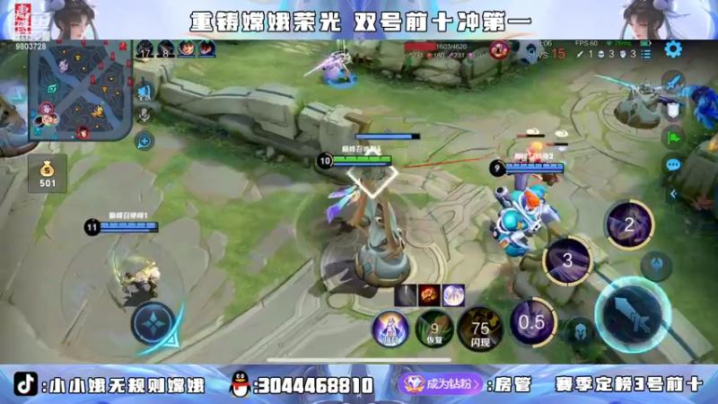 【2022-04-16 20点场】小小娥1：新的赛季 新的开始！