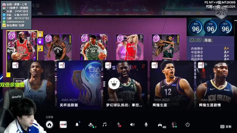 【2022-04-15 19点场】2K仔仔：仔仔：今晚杜兰特波神！