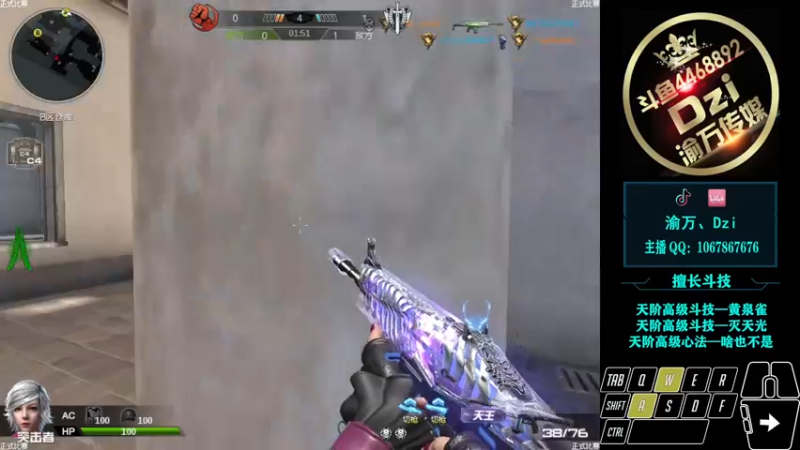 【2022-04-15 22点场】渝万丶Dzi：Dzi-.- :  与主播间水友5排！