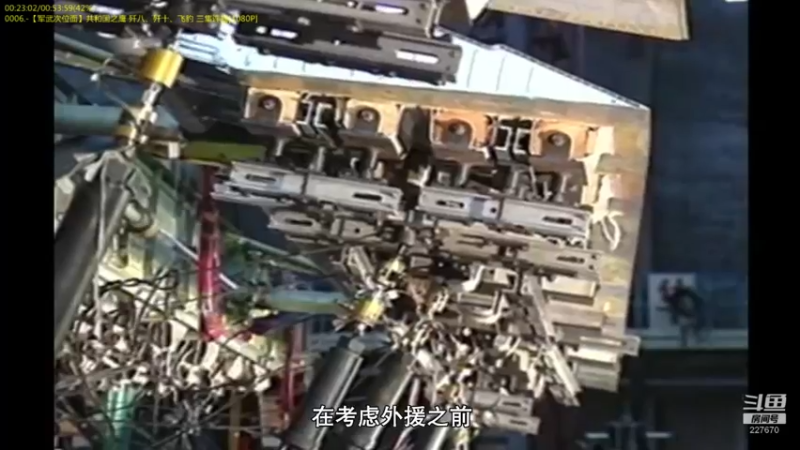【2022-04-16 19点场】军武直播：战斗民族如何突击绑匪？人质都懵逼了
