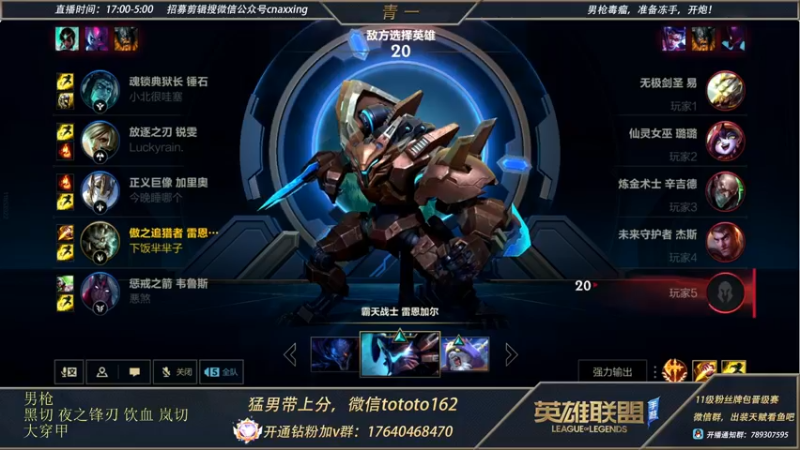 【2022-04-09 00点场】心星丶青一：青一：单排已经王者 冲刺600分
