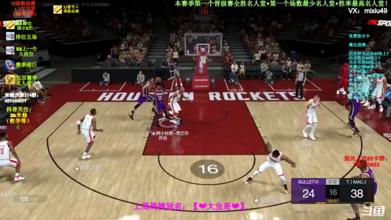 【2022-04-16 20点场】BN丶米修：进来学技术，飞机上号啦