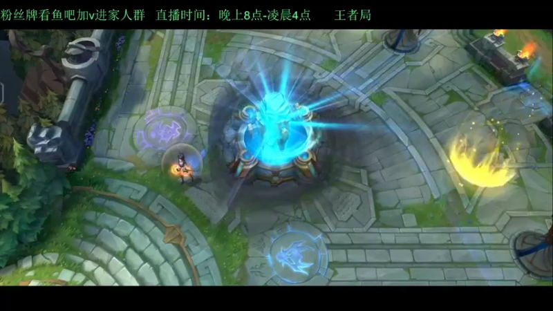 【2022-04-15 04点场】白瑾OoO：单排上千分 孤勇者 上路进