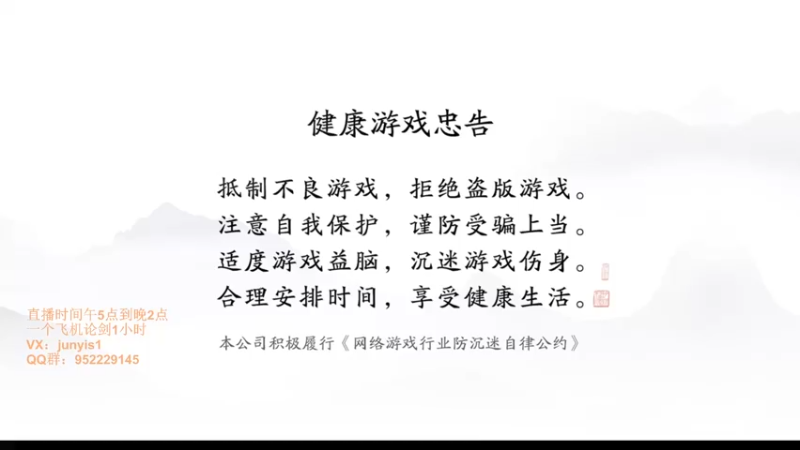 【2022-04-14 14点场】俊逸云：【狂少】唐门的神全职业