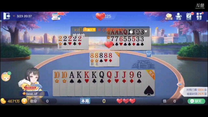 0323特辑，提前明牌险遭翻车，这牌也就四个癞子王炸三连对漂亮之外其他还真没啥亮点，直到上家3到7我过了一把4到8就逼弹了，那这牌发展下去算到的话应该味道更浓了