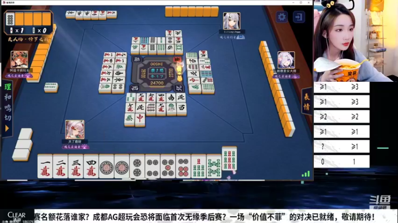 【2022-04-16 19点场】解说小鹿呀：比赛：AG vs LGD
