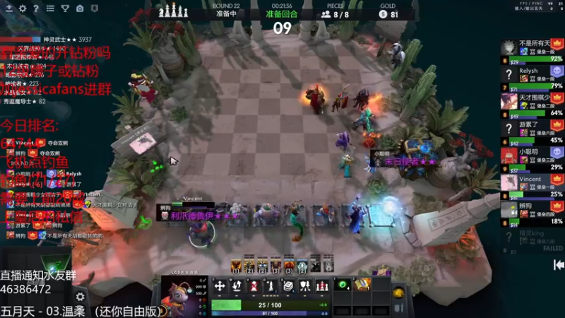 【2022-04-15 23点场】棋迷iluhr：小号上个皇后.连续直播90Day