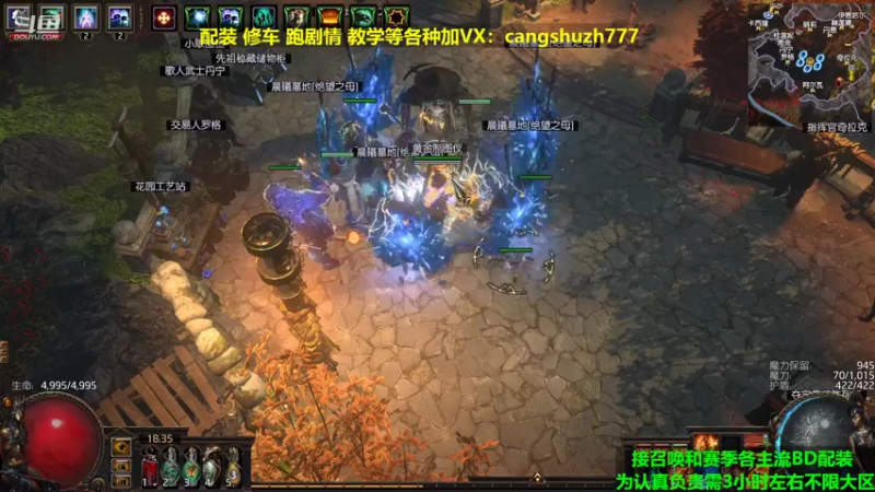 【2022-04-15 18点场】仓鼠召唤：主攻召唤 赛季最强BD专业配装