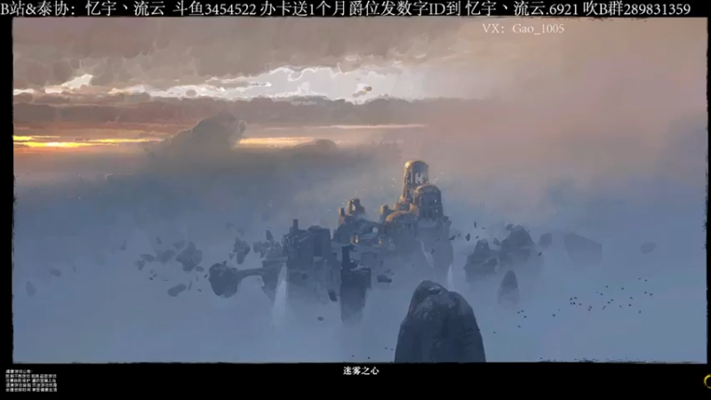 【2022-04-15 20点场】忆宇丶流云：【PVP】始皇摸电线