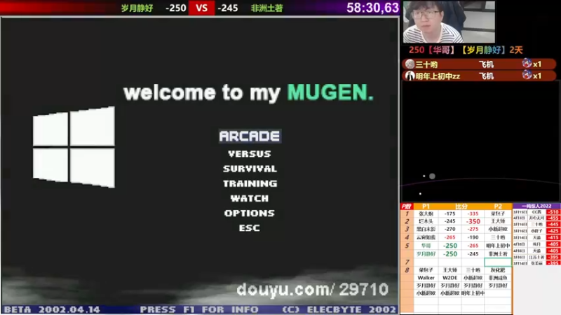 【2022-04-15 19点场】那日的风：【MUGEN】晚上好 朋友们