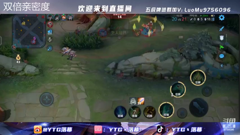 【2022-04-16 02点场】YTG丶落幕：双倍亲密度桑启冲国服