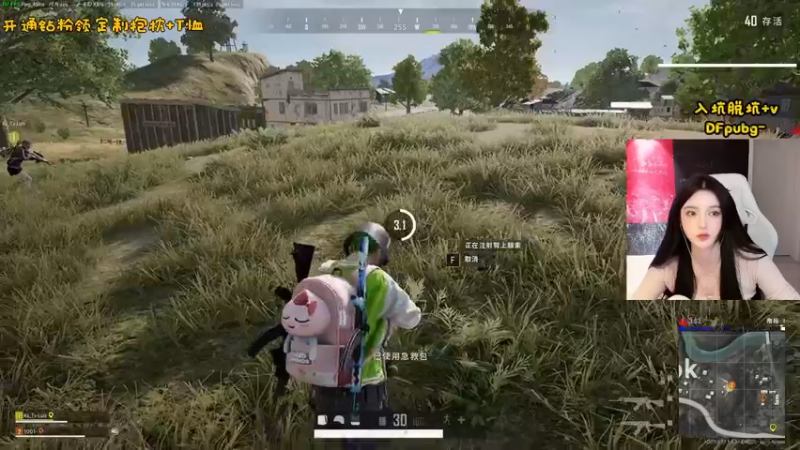 【2022-04-16 15点场】野生小师妹：PUBG身法小天才