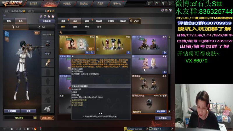 【2022-04-16 01点场】白鲨石头丶：今天双倍哦~送送荧光棒！！！