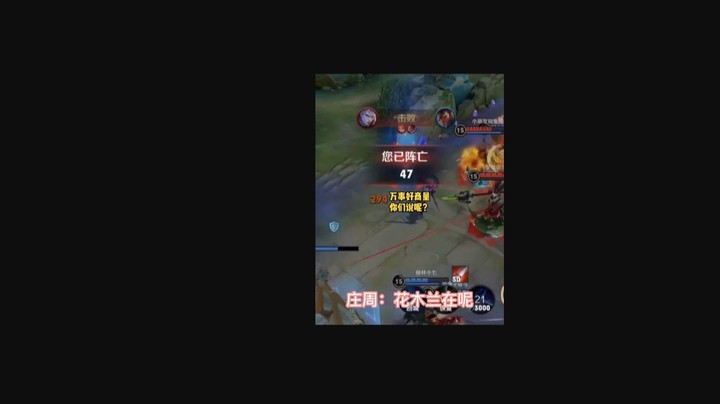 万事好商量