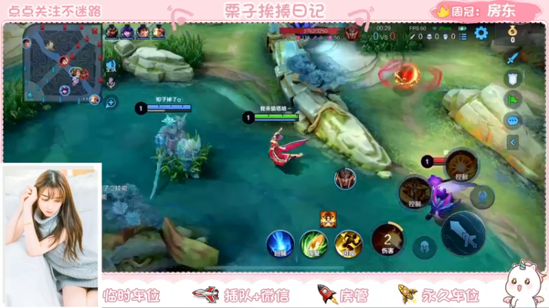 【2022-04-16 00点场】栗子说：【栗子说】桑启，今天打个村标