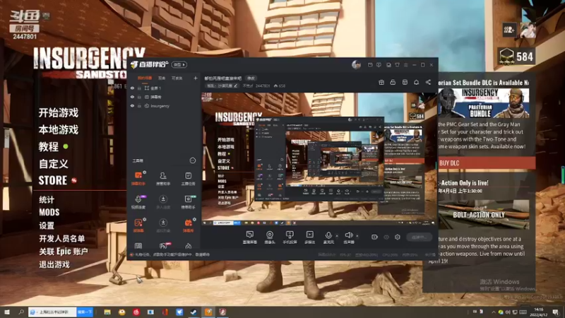【2022-04-12 14点场】不觉zf：都怕死是吧直接来吧