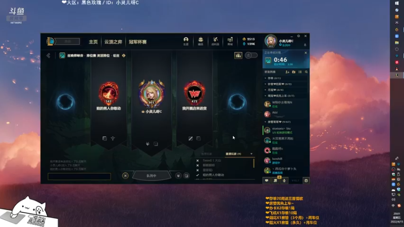 【2022-04-15 20点场】妙音o灵儿o奶斯：灵儿：灵儿灵儿灵儿