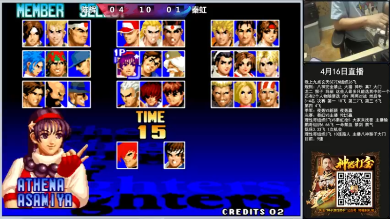 【2022-04-16 00点场】重庆辉輝：晚上好 兄弟们 216255