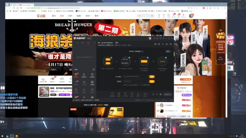 【2022-04-15 21点场】球球OvOvO：球球：厨子就不能饿死啦？
