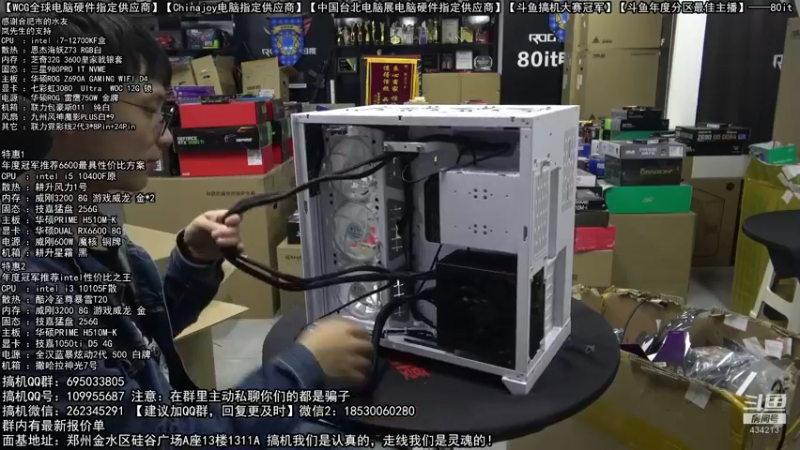 【2022-04-16 21点场】80it电脑网：郑州80it：谷雨电脑活动开启