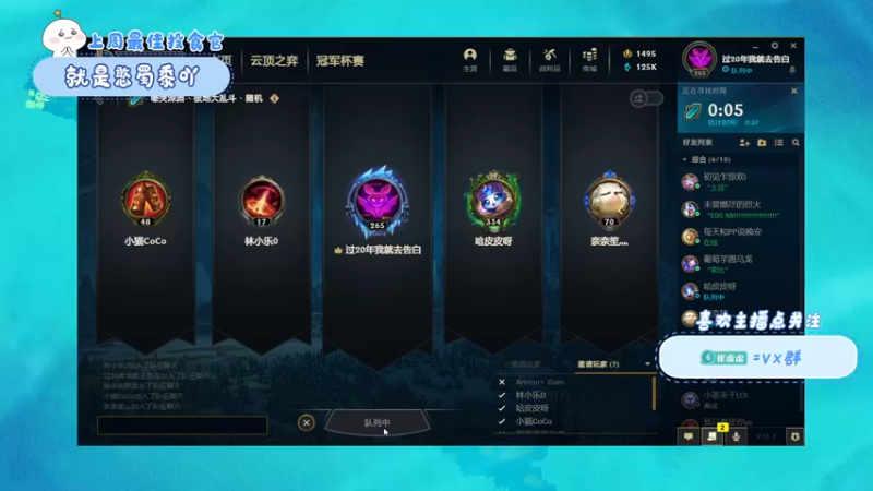 【2022-04-16 01点场】就是崔崔阿：【小奶团】千辛万苦我的电脑回来啦~