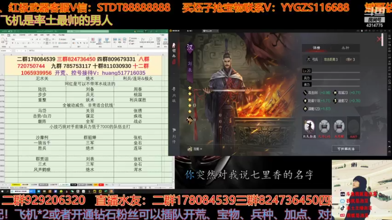 【2022-04-15 14点场】我就是泡菜：恢复正常时间下午2点，晚上8点播