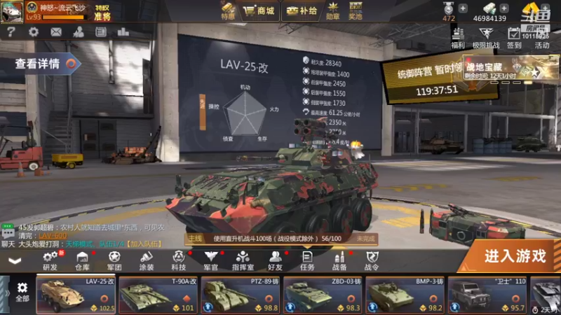 【2022-04-15 22点场】神怒流云飞沙：流云飞沙的直播间