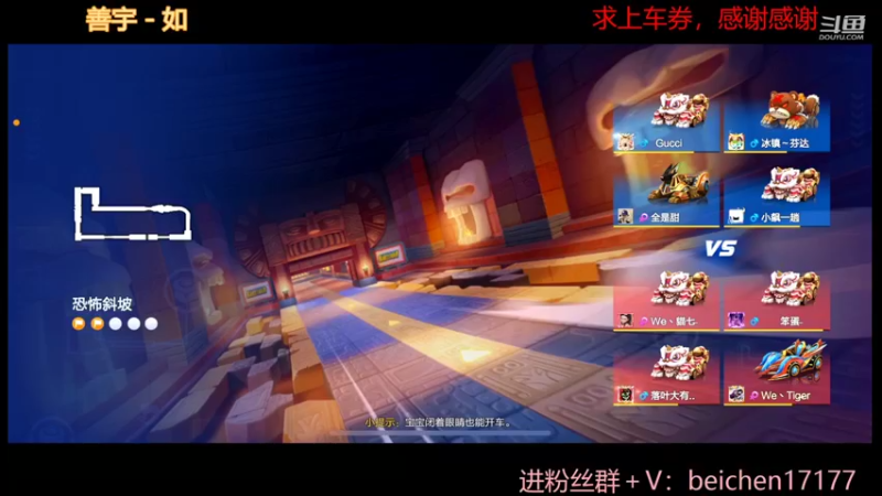 【2022-04-16 16点场】落叶Bm：谢谢霭霭27级粉丝牌，撒花
