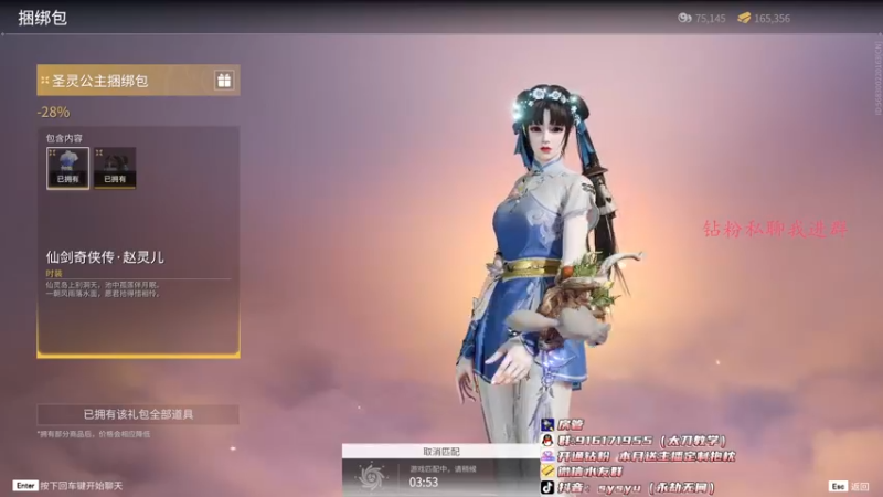 【2022-04-14 13点场】sysyu：sy：单排偶尔的神