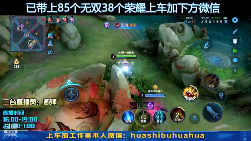 【2022-04-15 23点场】A老回：新赛季瞬杀流孙尚香一枪秒杀！