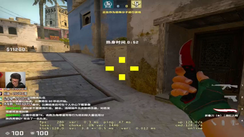 【2022-04-06 23点场】CSGO2ge：【覃哥】 很猛哦！！！！
