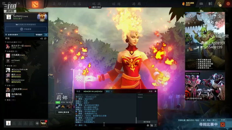 【2022-04-10 06点场】陈嘉豪丶：你被嘲讽过低分狗没？？？？？？？？？